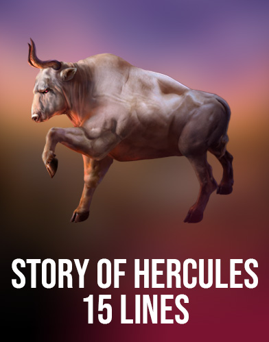 Story Of Hercules - 15 Lines