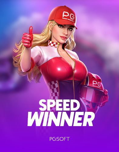 Speed Winner
